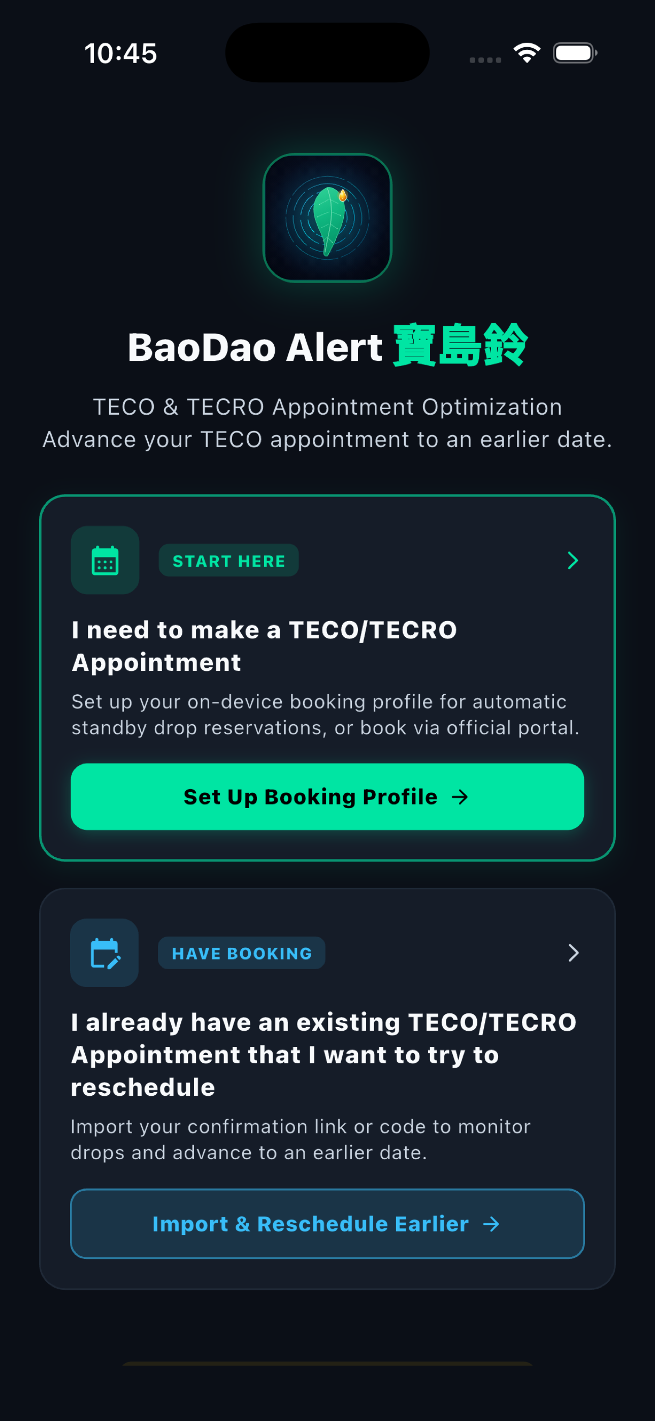 BaoDao Alert Screen Preview