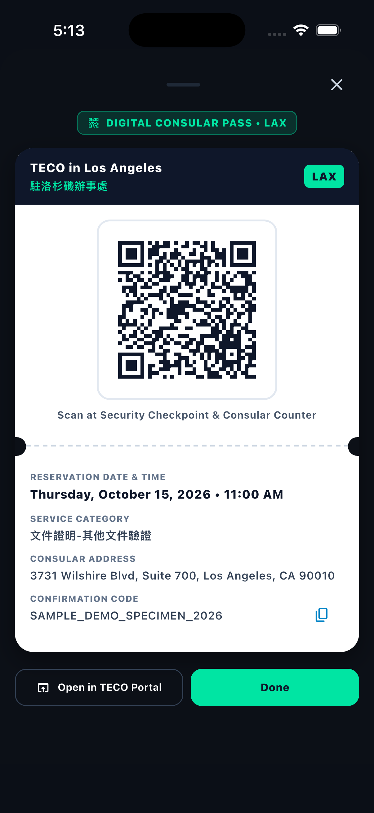 High-Contrast Digital Consular Pass QR Code